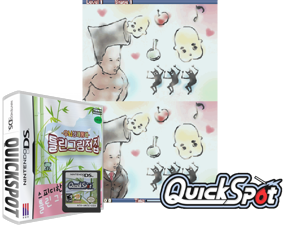 Game Thumbnail - Unoe Sangkwae Tongkwae - Teullin Geurim Jeonjip (Korea)